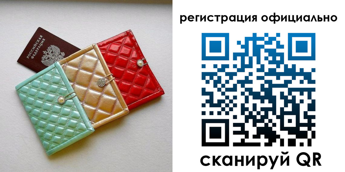 прописка иностранных граждан в Лесном