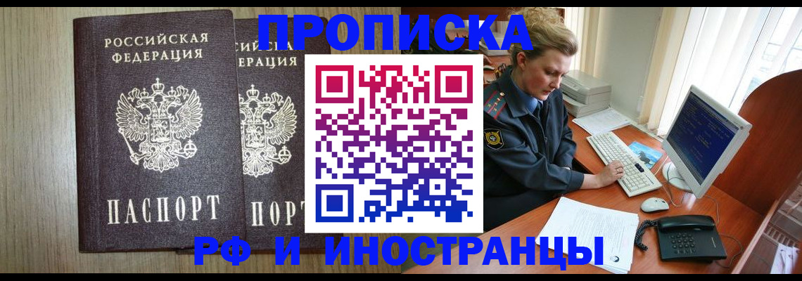регистрация для школы в Лесном